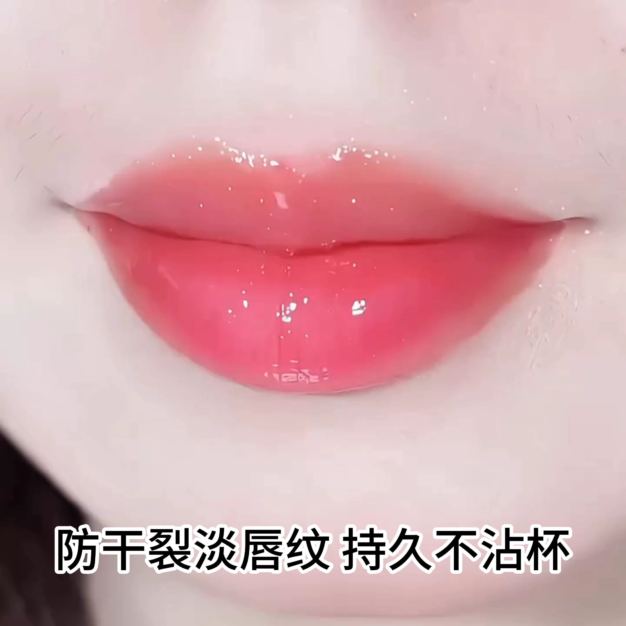 【李佳奇直播间】温感变色唇部精华油淡化纹不沾杯不掉色口红持久