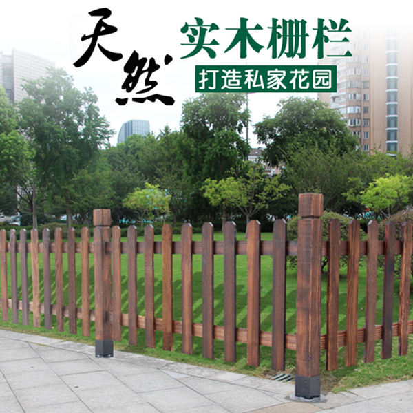 防腐木栅栏花园门庭院子