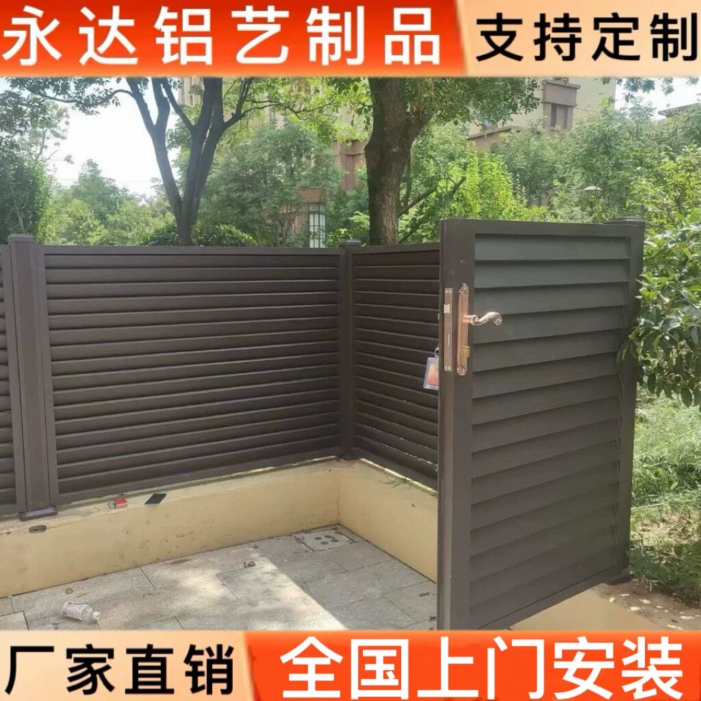 百叶铝艺护栏别墅围墙围栏室外小区院子栅栏家用栏杆源头厂家直销