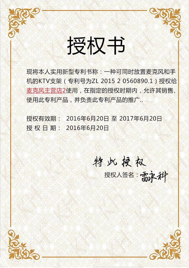 Support téléphone portable - Ref 1358511 Image 5