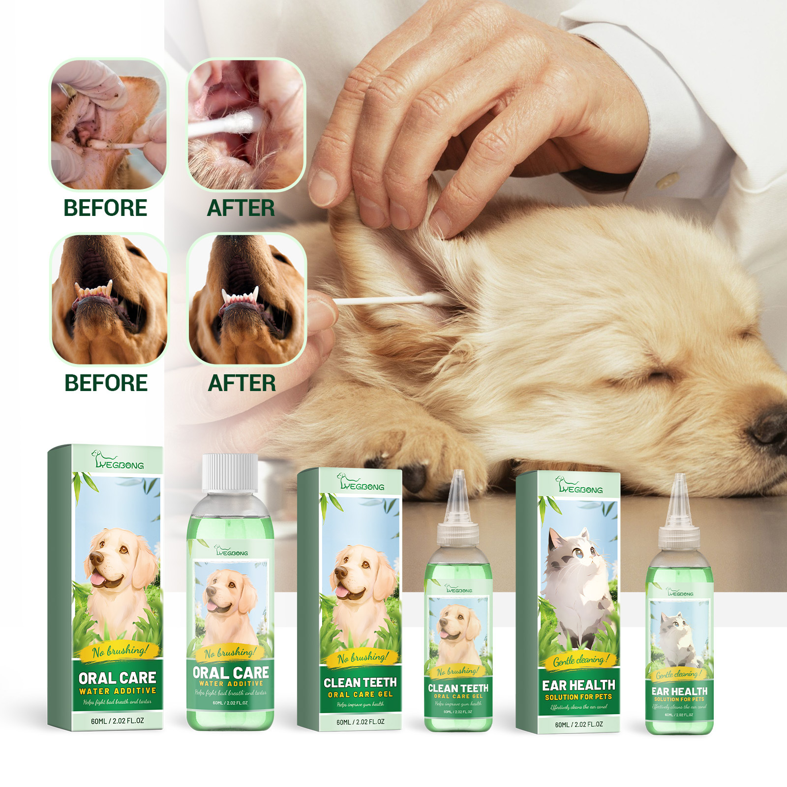 Yegbong宠物清洁系列狗狗猫咪