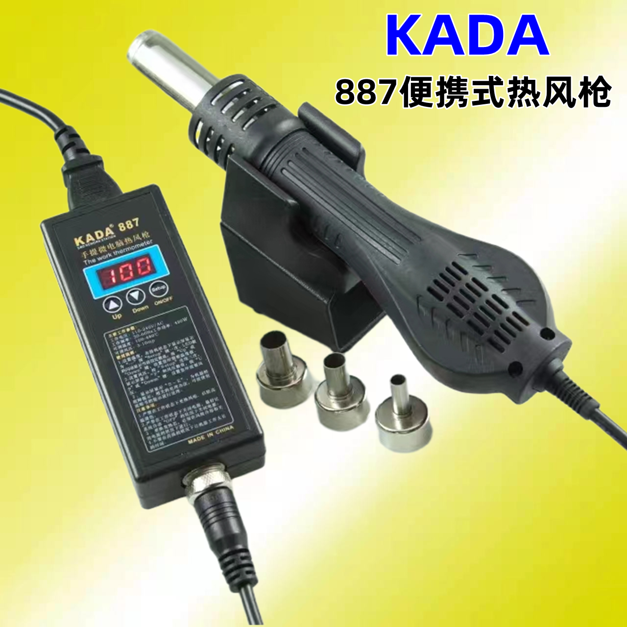 卡达维修便携式热风枪电烙铁