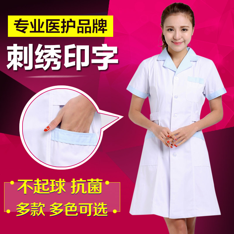 Tenue infirmière - Ref 1857793 Image 5