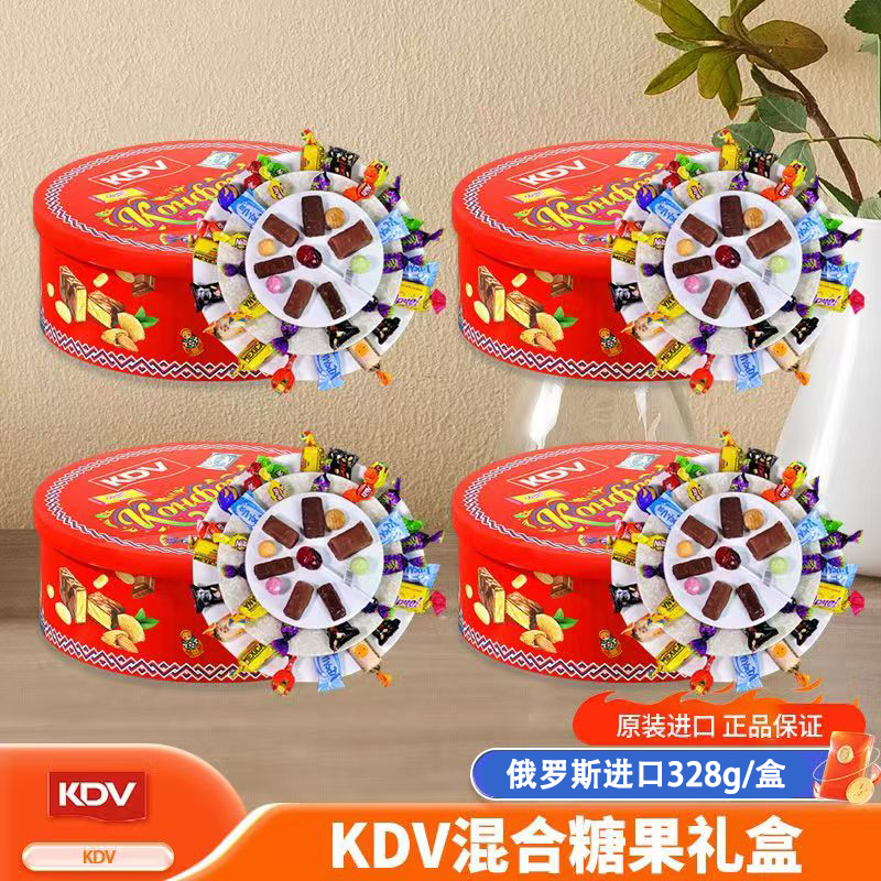 KDV俄罗斯进口糖果巧克力混合散装喜糖328g零食品年货礼盒装礼包