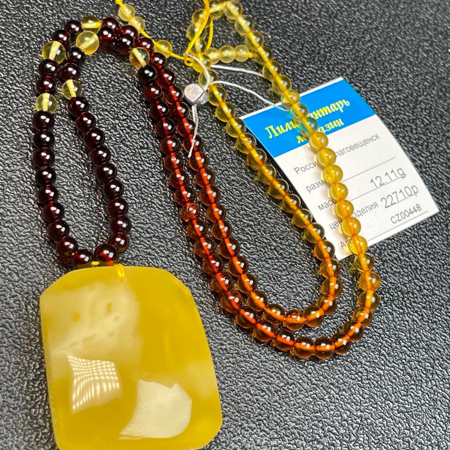 俄罗斯鸡油黄飘花蜜蜡平安无事牌12.11克配4-5mm毛衣链20克。