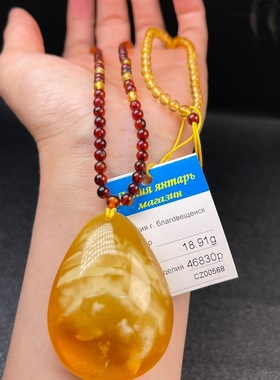 俄罗斯鸡油黄飘花蜜蜡18.91克配4-5m琥珀蜜蜡毛衣链共重26.2克。