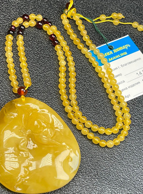 俄罗斯天然飘花蜜蜡精雕荷花14.21克配4-5m琥珀毛衣链共重20.3克