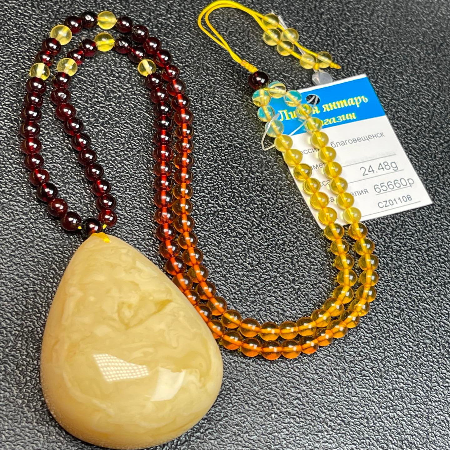 俄罗斯鸡油黄飘花蜜蜡24.48克4-5mm琥珀蜜蜡毛衣链共重32.5克