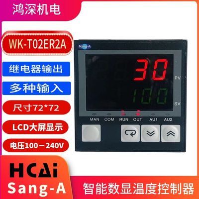WK-T02ER2A智能数显温控器 继电器输出72*72LCD温度表电源220V