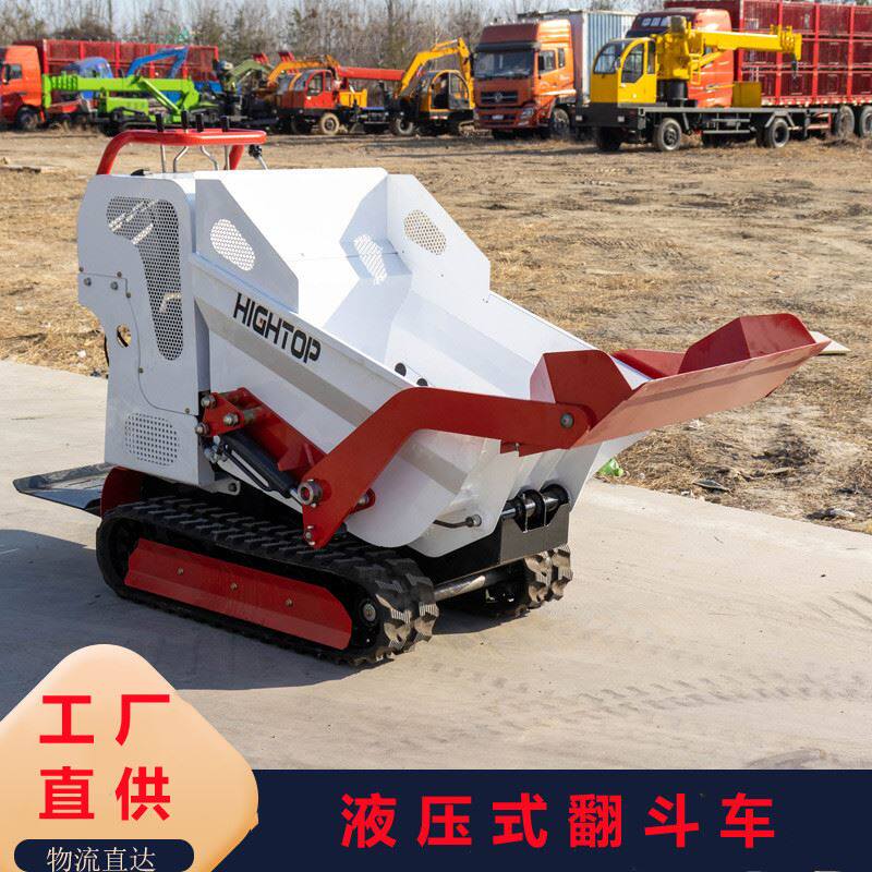 新款500液压翻斗车 手扶式燃油农用自卸车 工程建筑用翻斗车
