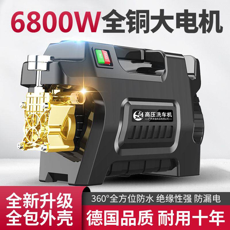 洗车机高压水枪家用220v大功率专用洗车神器强力洗车泵清洗机