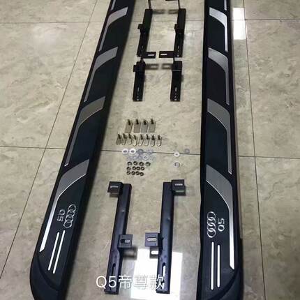 适用于10-26款奥迪Q5原厂款脚踏板Q5L侧踏板Q3Q6Q7Q8改装迎宾踏板