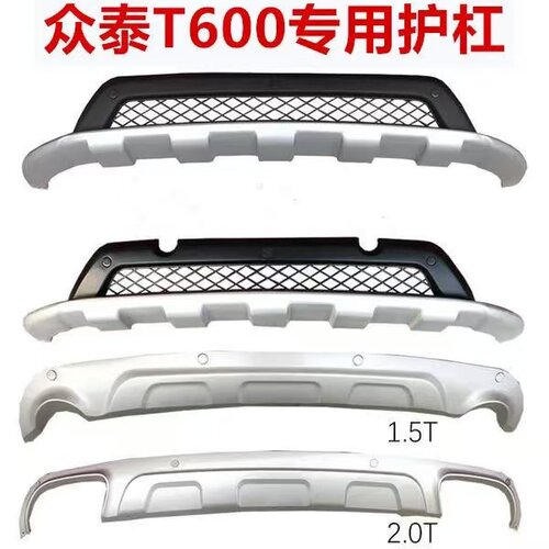 众泰T600防护杠改装护杠包邮