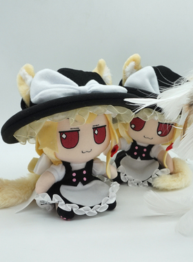东方project二创fumo16cm系列布偶喵理莎魔理沙次元游戏周边礼物