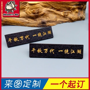 定制木雕刻胸章木制胸卡别针磁铁款 异形木质胸牌定做姓名工牌个性