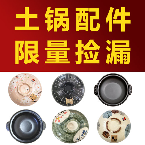 k-uning日本进口土锅煮饭锅身