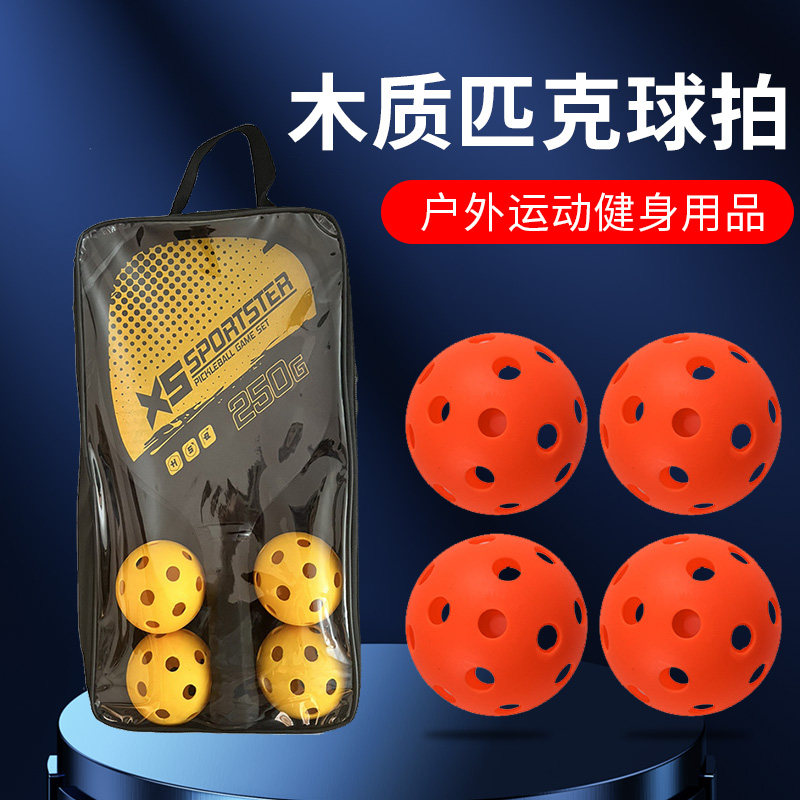 皮克球球拍球洞洞球拍图片
