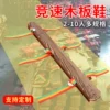 Товары от 天旭体育用品店