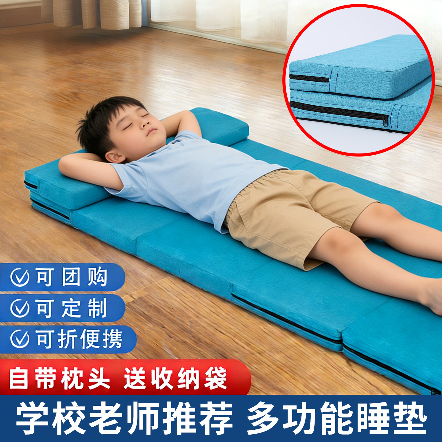 午睡垫小学生午休垫教室睡觉办公室家用单人打地铺户外可折叠垫子