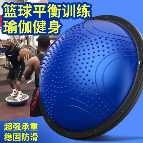 按摩波速球加厚防爆瑜伽减肥