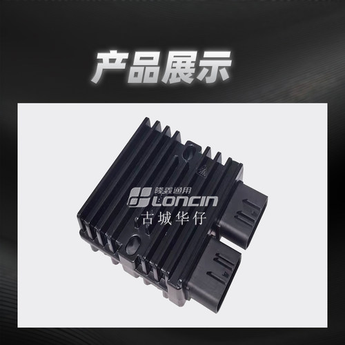 KS250KE350调压器原厂正品