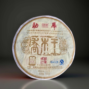 勐库戎氏乔木王2007年普洱茶生茶饼茶500克 云南茶叶七子饼茶正品