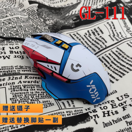 适用于罗技g502贴纸有线主宰hero老款无线版鼠标贴膜防滑贴磨砂
