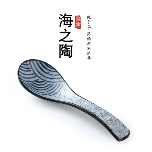 日式和风青海波厨房好看小汤勺