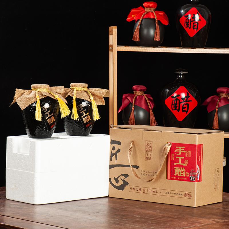 仿古空酒瓶酒坛自封醋瓶包装醋字瓶玻璃高档醋坛陶瓷黑釉一斤装