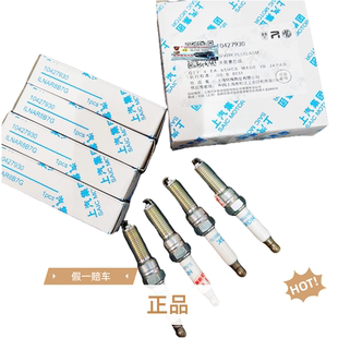 RX5ERX5360 I6EI6 MGHSMG6MG5 适配 1.5T原装 火花塞 火咀 荣威