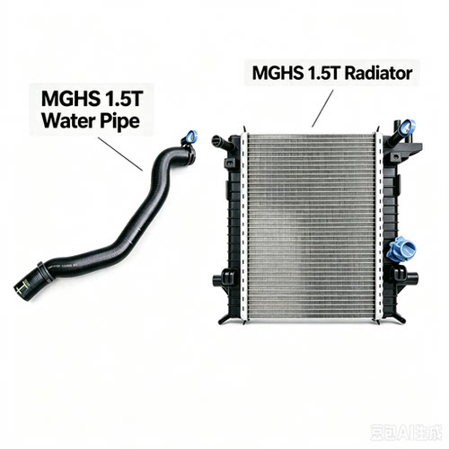MGHS水箱总成散热器水管1.5T