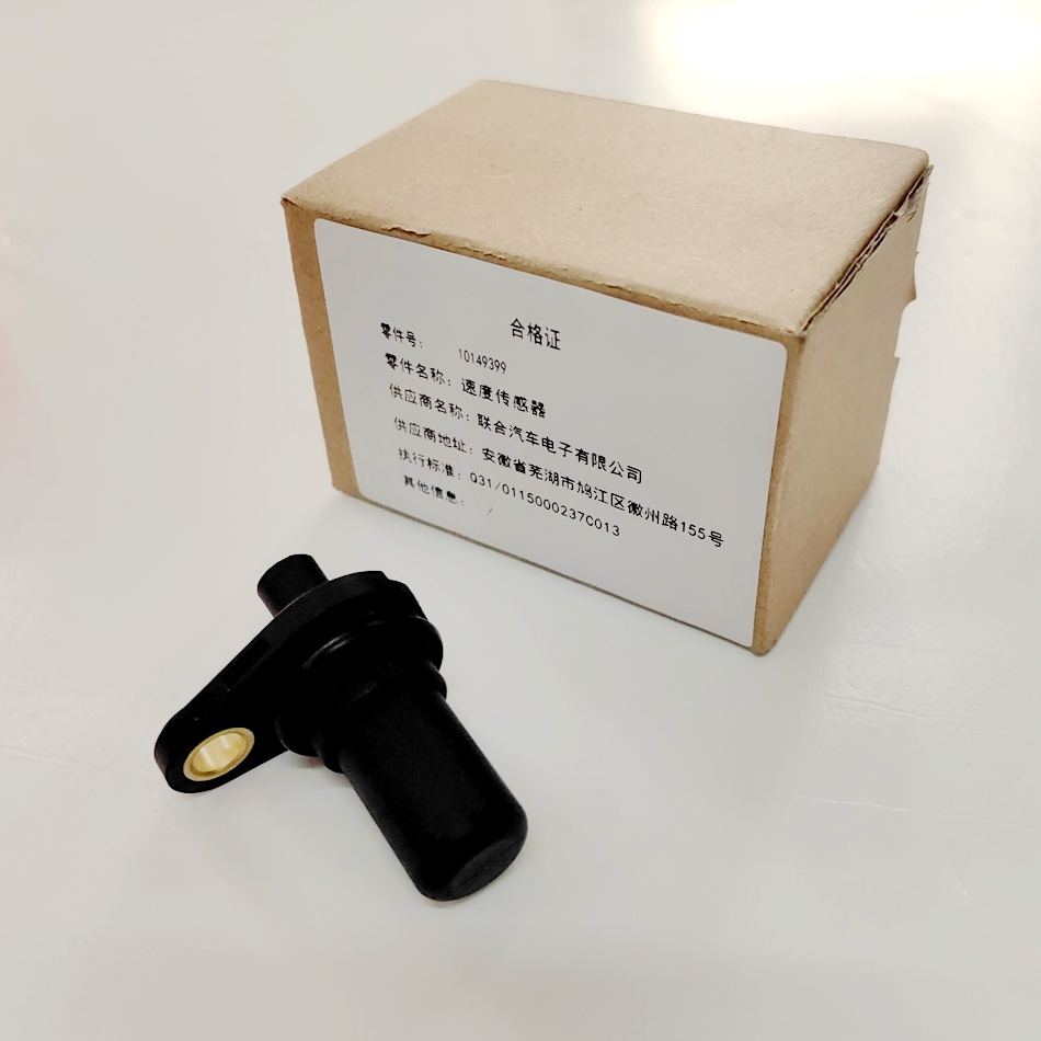 荣威MG曲轴位置传感器2.0T