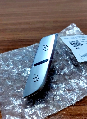 适用于 荣威RX8 RX5MAX 门锁开关 车门解锁开关 按钮 原车配件