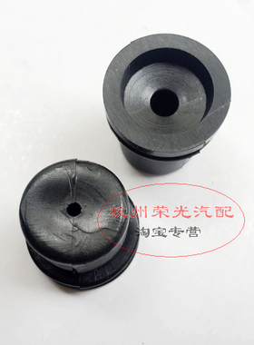 适用于荣威350360 W5发动机胶蹲 缓冲块 橡胶垫 发动机上盖板胶垫
