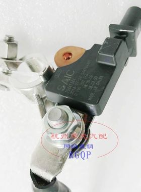 适用于荣威ERX5550360950RX8MG6ZSGT电瓶保险丝蓄电池电流传感器