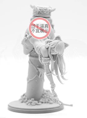 75mm  Beauty Soldier 女神系列 树脂兵人(原特白模) A-1966