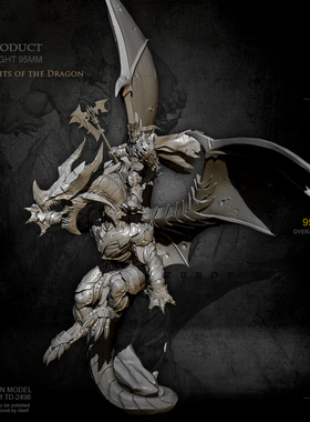 高95mm  ZBBOY监制 飞龙神兽骑士 树脂兵人(白模) TD-2498