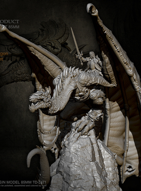 高约85mm ZBBOY监制  飞龙骑士 树脂兵人(白模) TD-2471