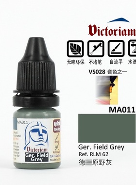 Victoriam 微客 水性漆 MA011 德原野灰 German Field Grey 7ml