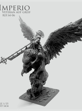 Gamezone 狮鹫骑士 Height14Cm (不适合新手) REF.M-06