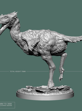 横长90mm ZBBOY监制 恐鸟 树脂兵人 白模 TD-3806