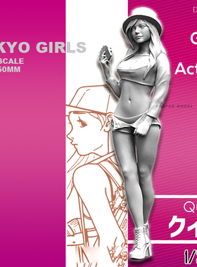 1/35(50mm)东京美少女兵人系列 树脂兵人(白模) A-054(现)