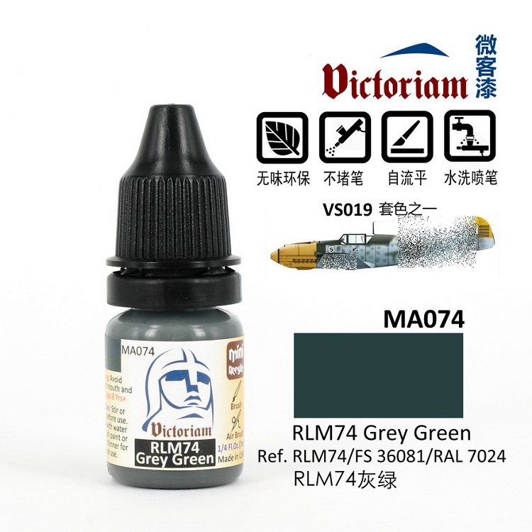 victoriam 微客 模型 水性漆 ma074 rlm74 灰绿 grey green