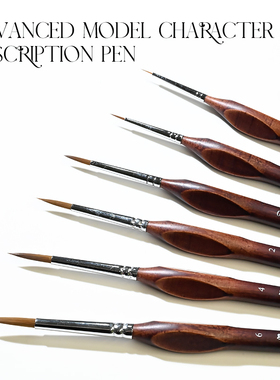 模型工具 勾线笔 榭得堂729勾线笔 涂装描笔  TOO-70