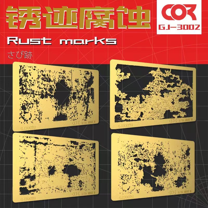 蚀锈漆锈痕锈渍遮盖漏喷板