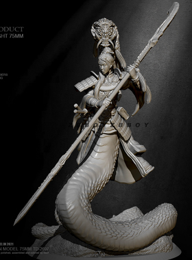 H75mm 1/24 ZBBOY监制 蛇妖女武士女兵人  树脂兵人白模 TD-2697