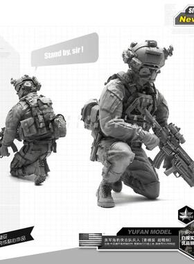 美军海豹突击队1/35 新版树脂兵人SII-01