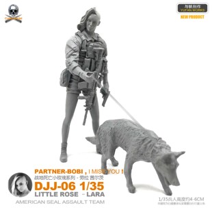 1/35女兵人 海豹突击队小玫瑰劳拉系列 DJJ-06