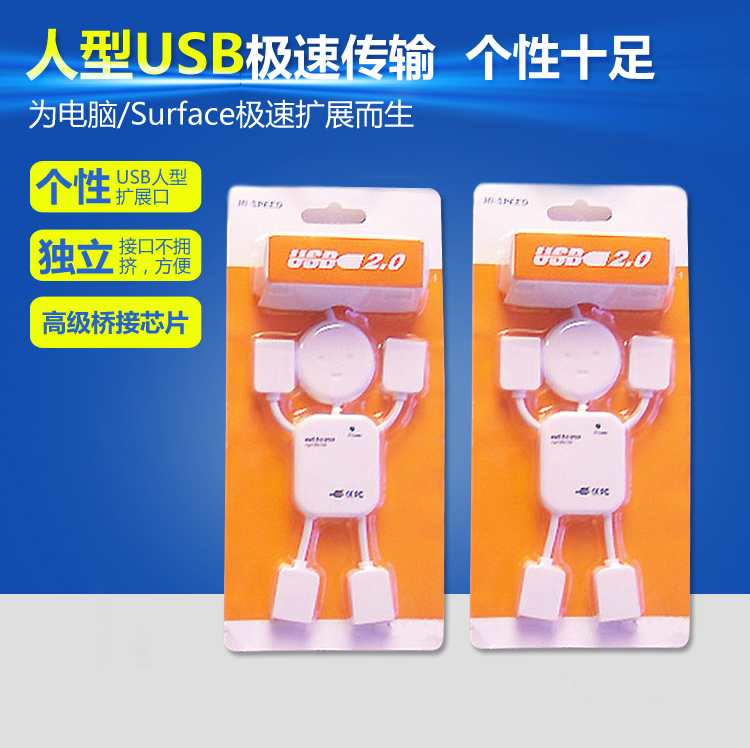 Hub USB - Ref 366214 Image 1