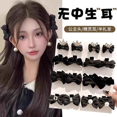 黑色精灵耳蝴蝶结小号抓夹女公主头侧边边夹发饰耳后发夹头饰发卡